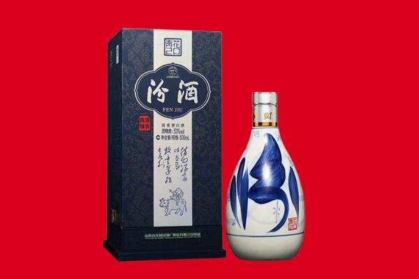 惠州市惠阳回收汾酒